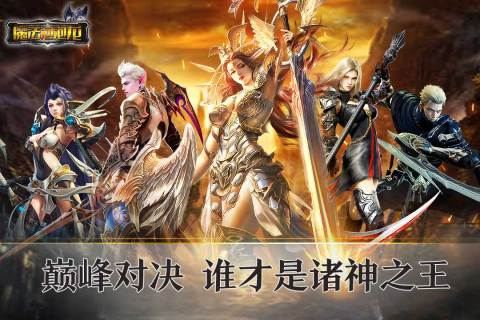 魔法泡泡龙截图1