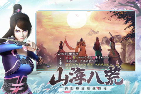 杯莫停截图2