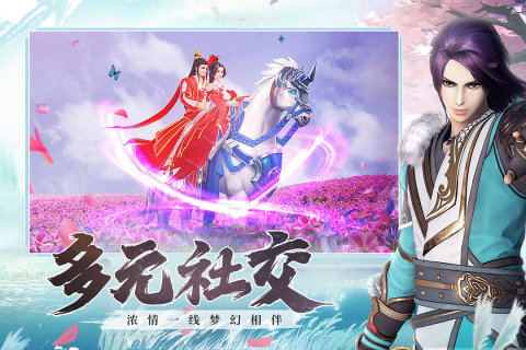 杯莫停截图1