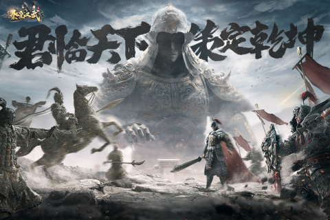 秦皇汉武截图4