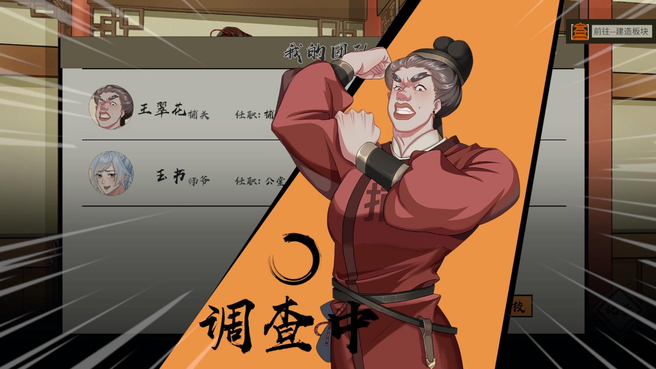 长安小时光截图1