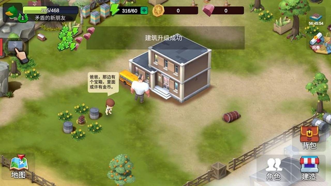 无尽小镇的少女截图1