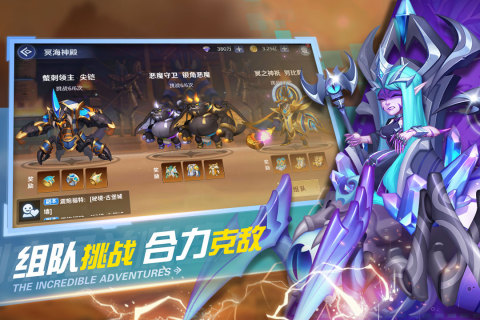 弹弹奇妙冒险截图4