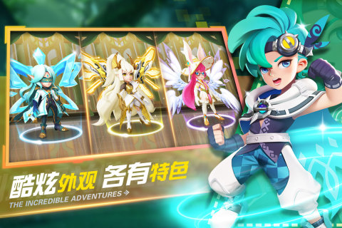弹弹奇妙冒险截图2