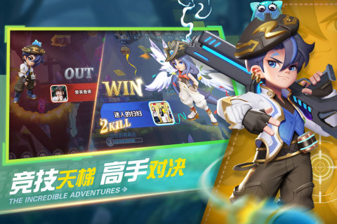 弹弹奇妙冒险截图1