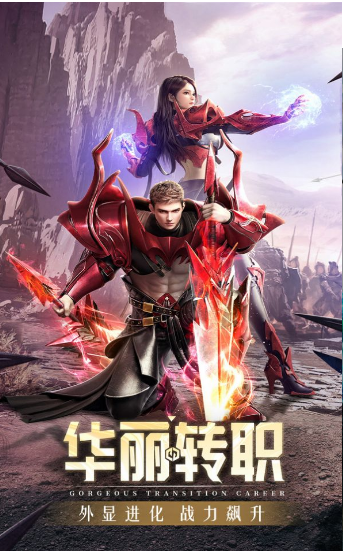 黎明与守护截图1