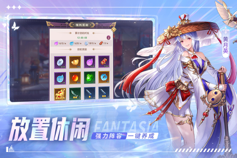 古惑三国志截图1