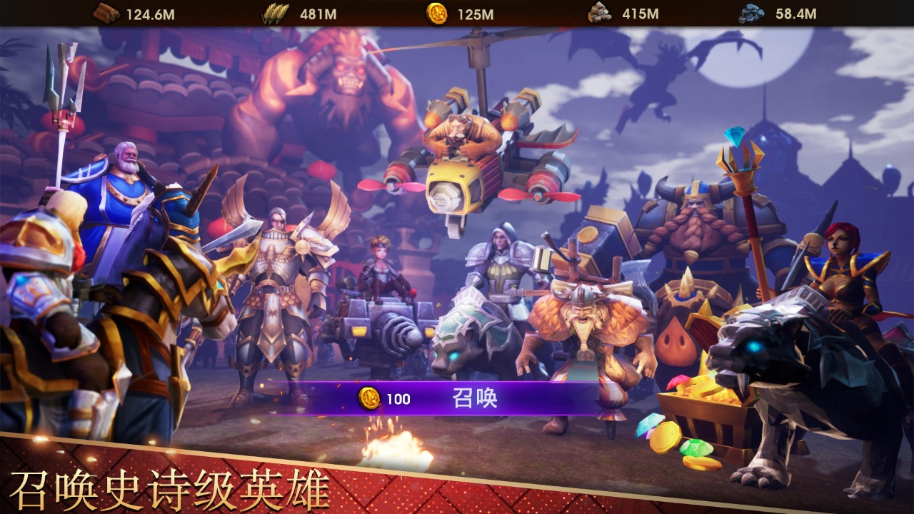 战争世纪联盟战火截图4