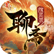聊斋搜灵录