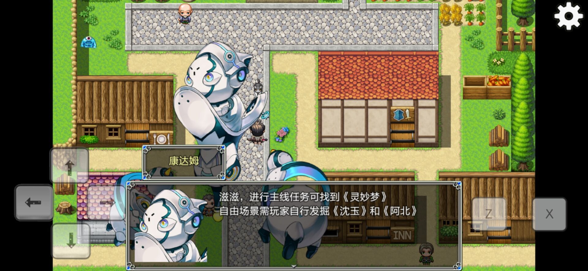 关于我转生成为勇士截图4
