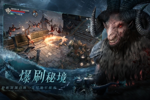 黑暗之潮契约截图4