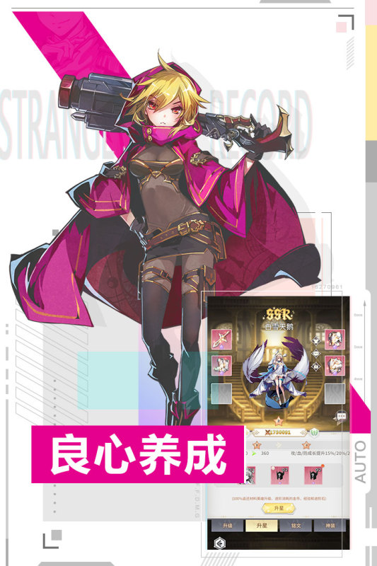 王女异闻录截图2