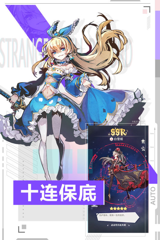 王女异闻录截图1