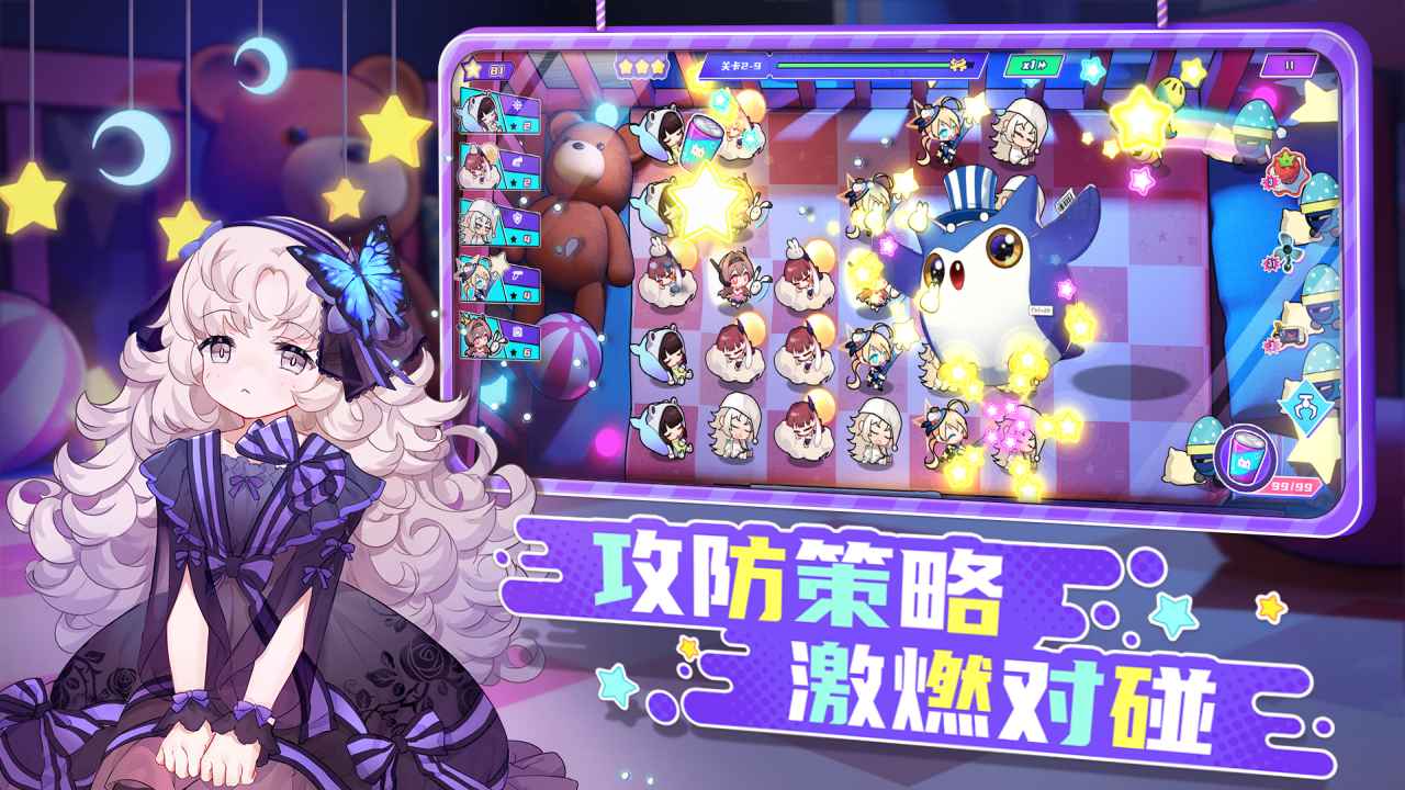 潮玩派对截图2