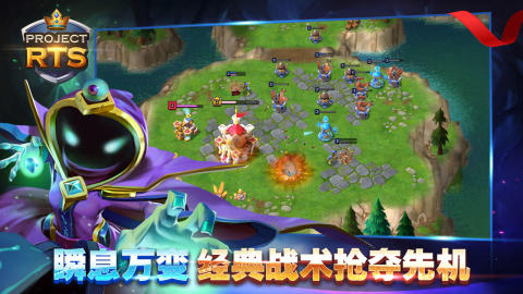 ProjectRTS截图4