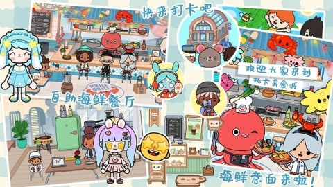 迷你库洛米小镇截图2