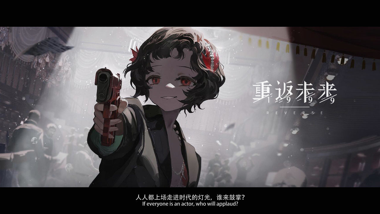 重返未来1999截图2