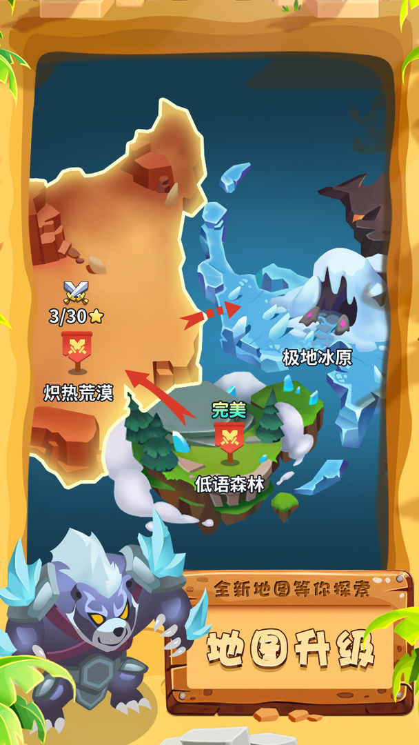 不服来打我截图4