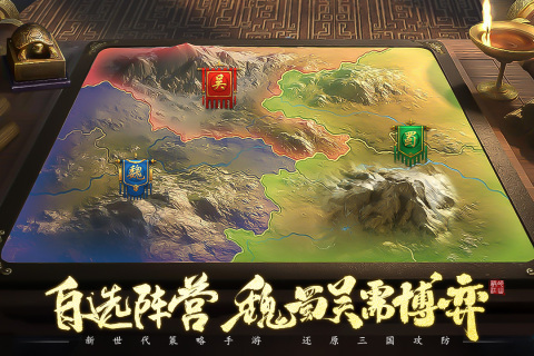 朕的江山2截图2