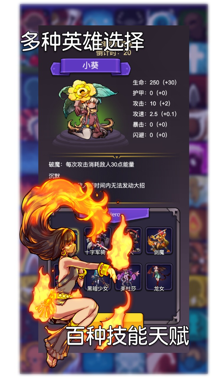 选技生存大乱斗2截图2