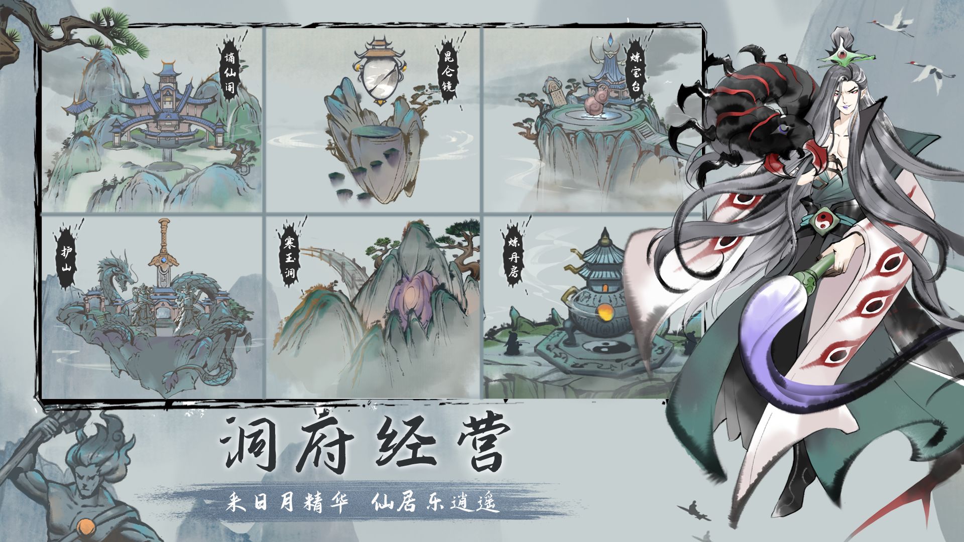 劫界截图2