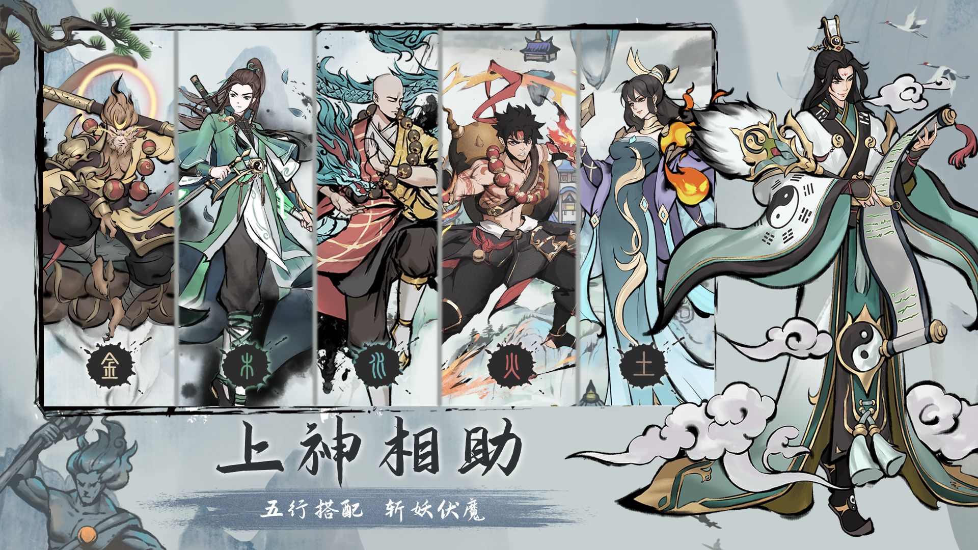 劫界截图1
