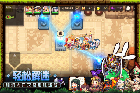 坎公骑冠剑截图2