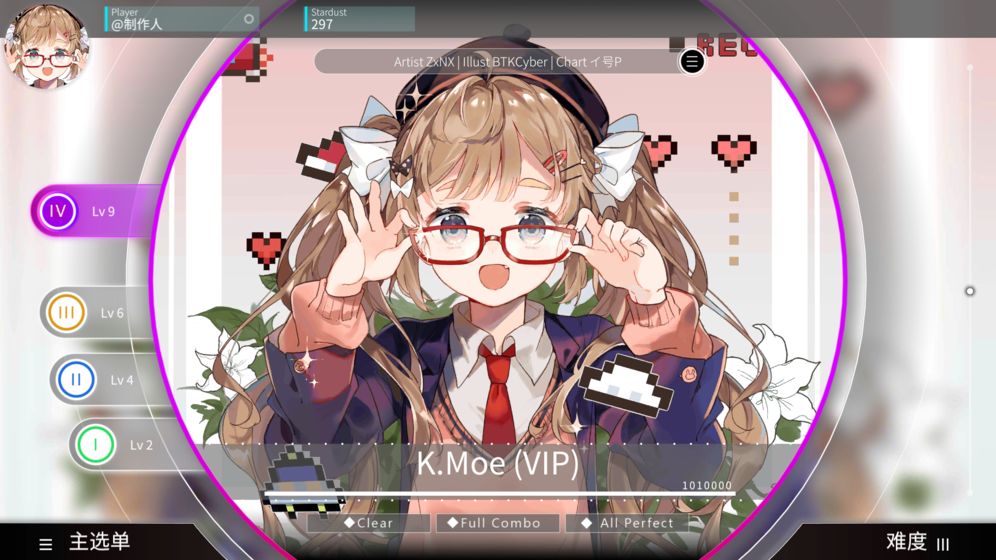 Rotaeno截图1