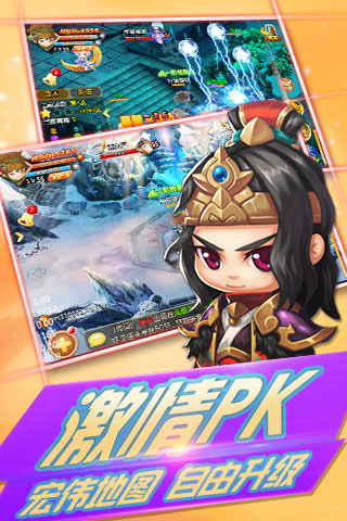 长歌行：江山截图4