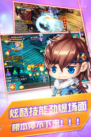 长歌行：江山截图2