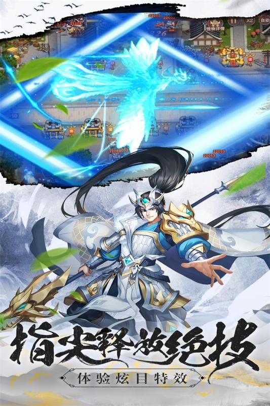 塔王之王2截图4