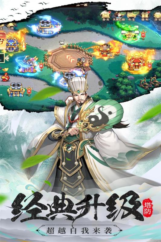 塔王之王2截图1