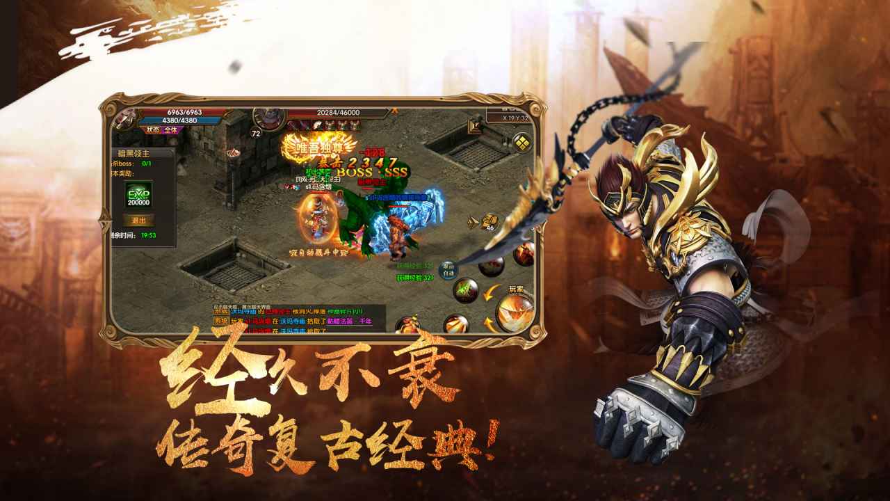 热血电竞截图2