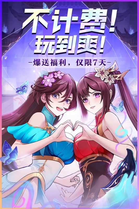 封神让我来截图2