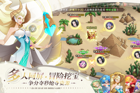 加德尔契约截图2