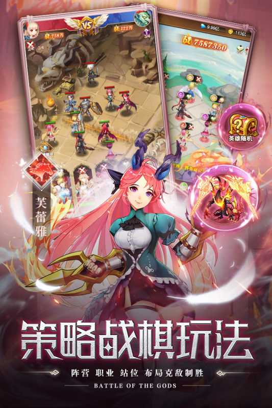 空战女神截图4