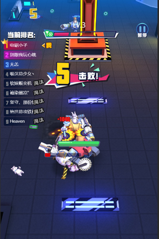 电锯大乱斗之超级机甲截图2