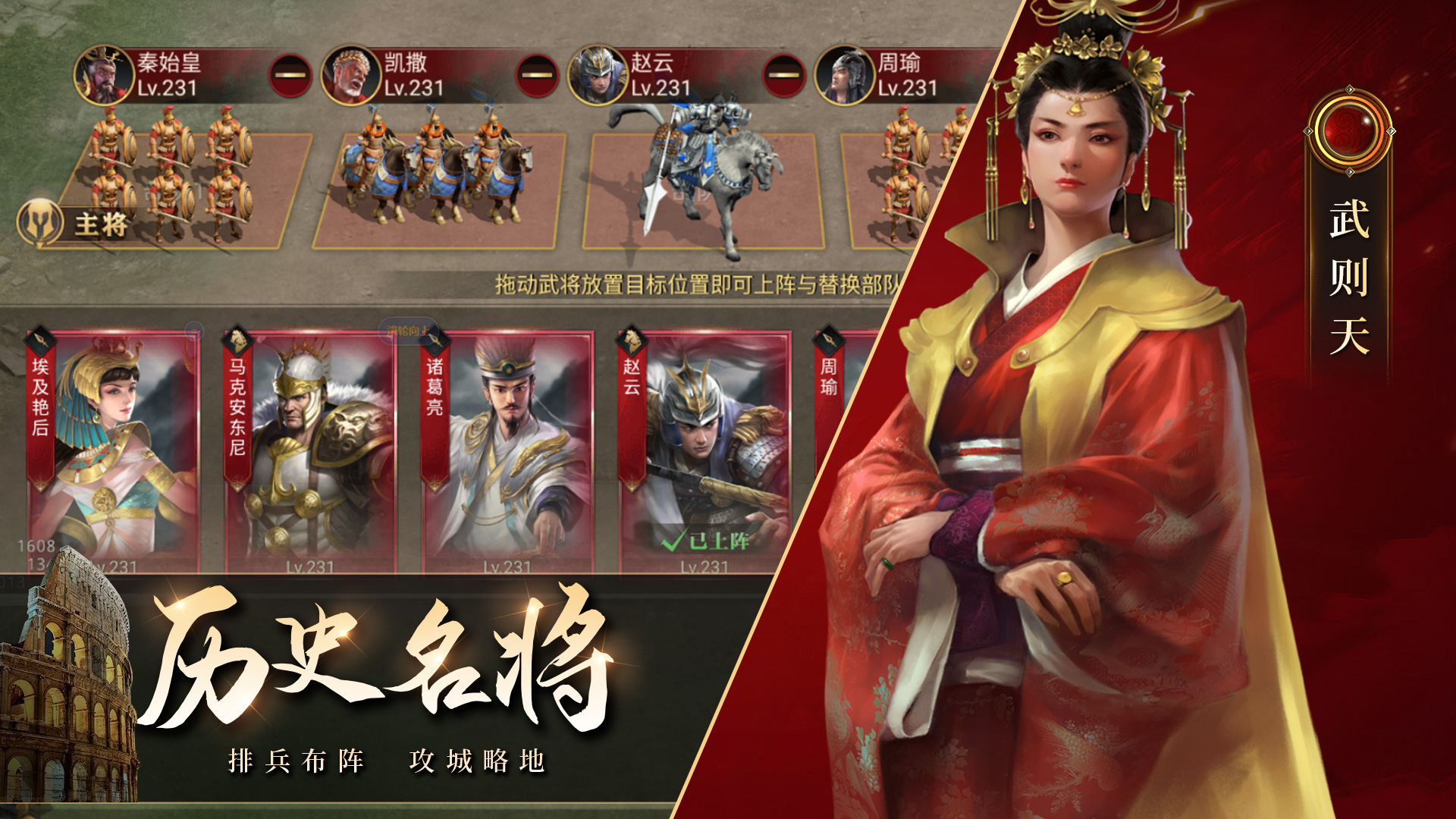 荣耀文明截图4