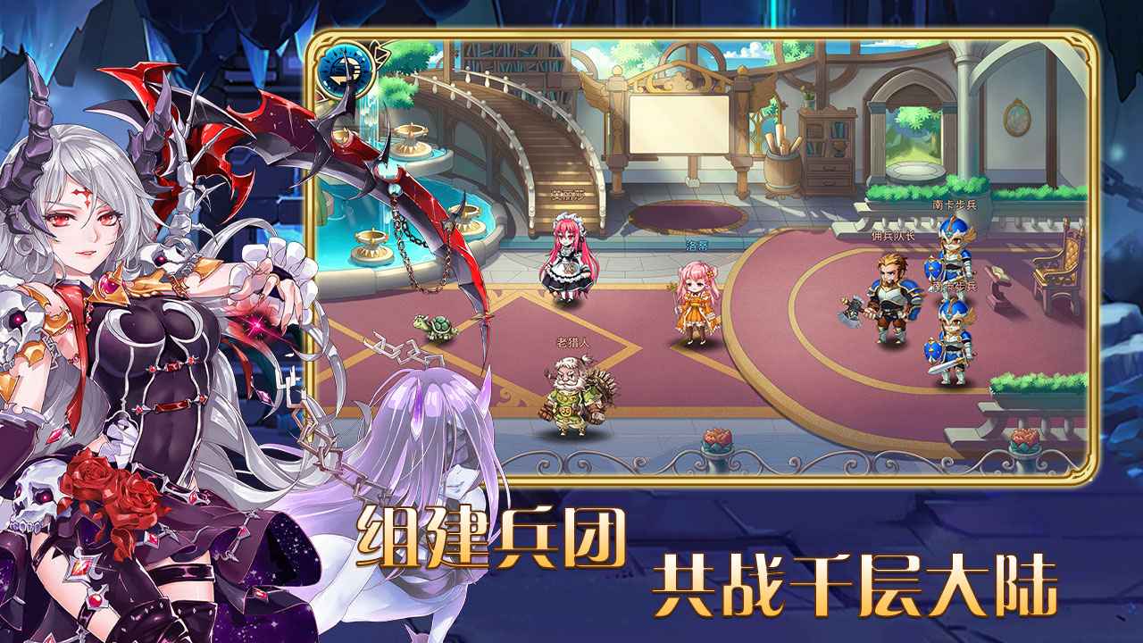 艾恩洛亚炼金起源之章截图1