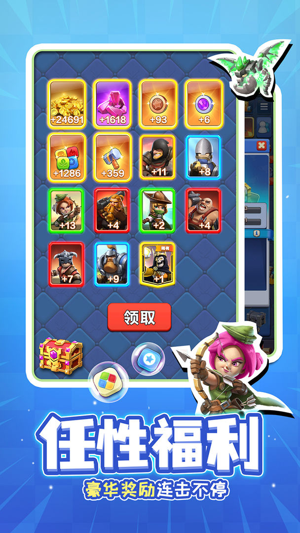 战鼓英雄截图2