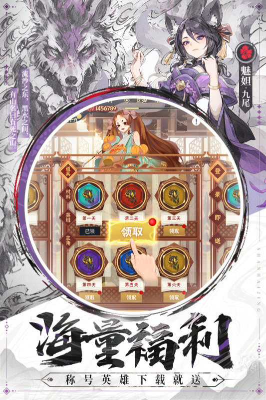 绿洲野兽截图2