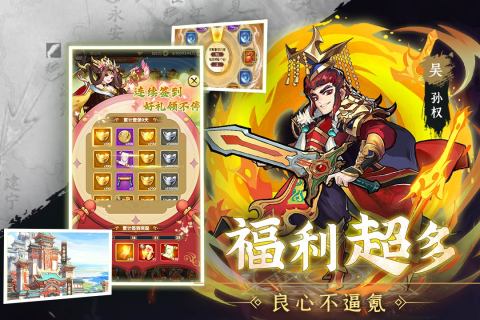 天天迷城截图2