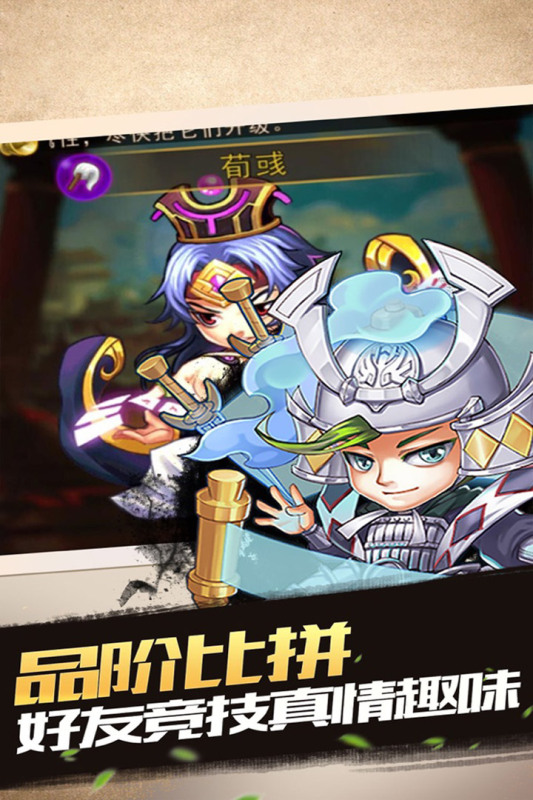 古城守卫截图2