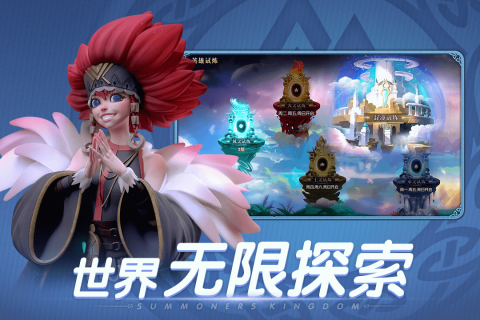 口袋梦幻精灵截图1
