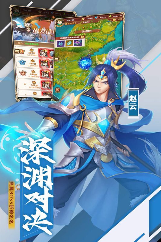 小小觉醒截图1