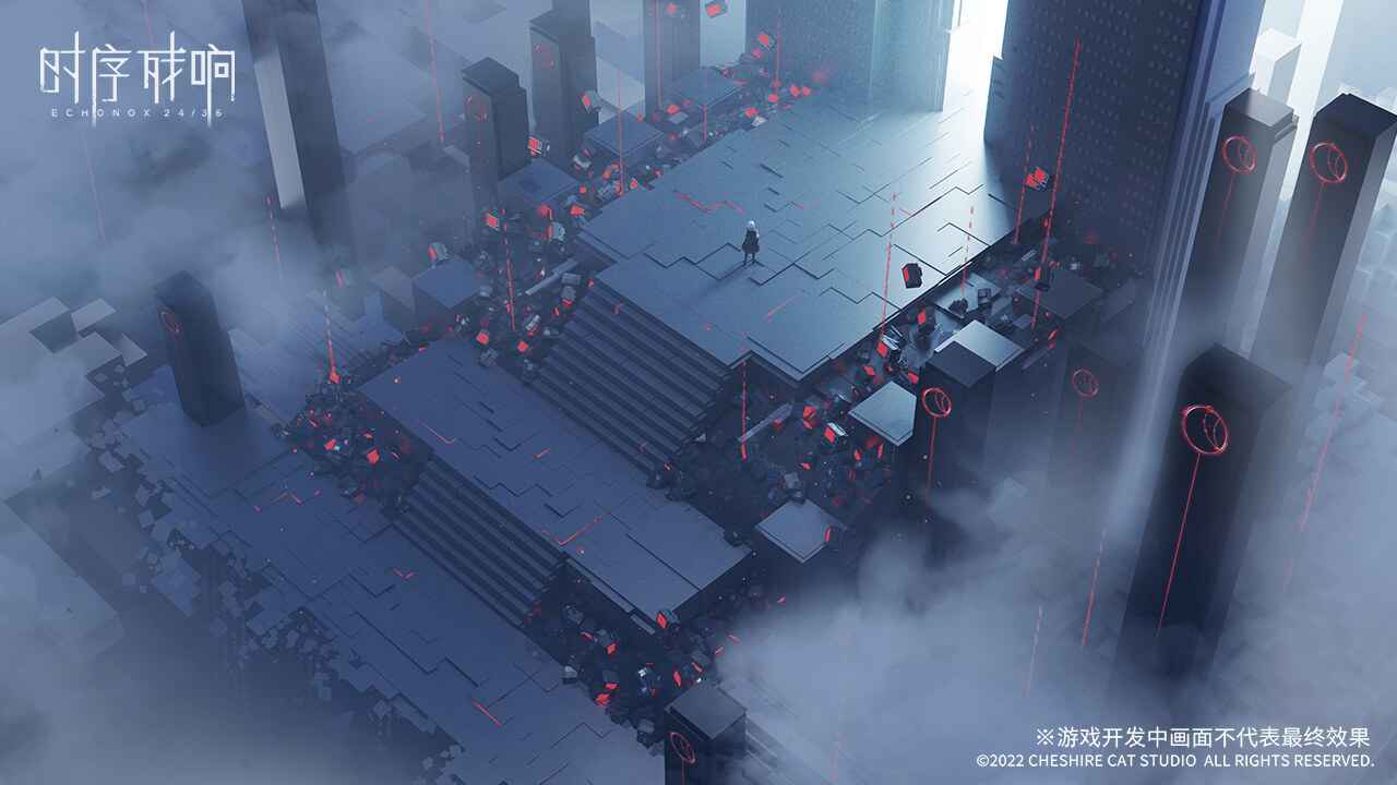 时序残响截图4