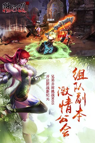独行道截图4