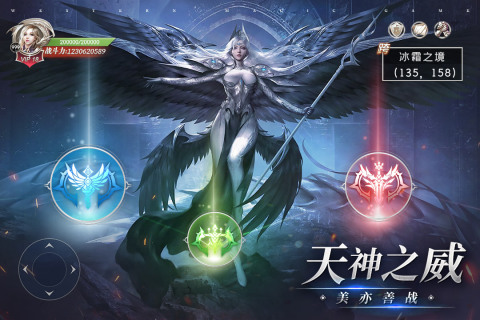 异度之门截图4