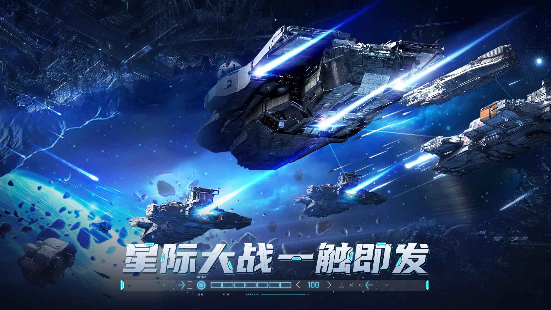 刺刺救援队截图1
