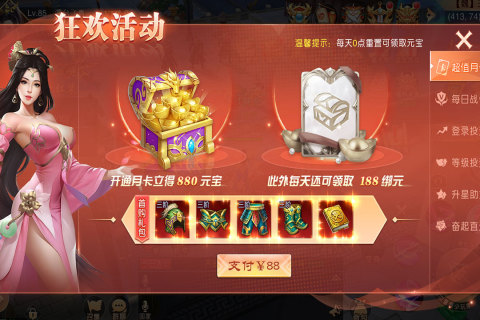 屠龙纪元截图2